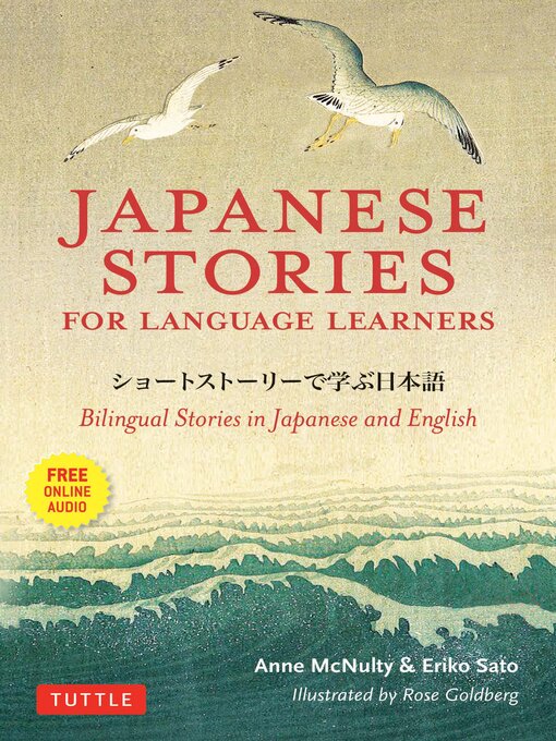 Title details for Japanese Stories for Language Learners by Anne McNulty - Available